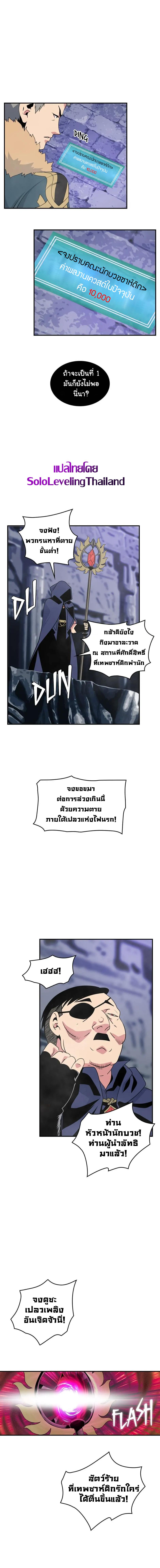 Manga-lc-com อ่านมังงะ อ่านการ์ตูน ออนไลน์ ฟรี I’m Destined for Greatness! ตอนที่ 1 2 3 4 5 6 7 8 9 10 11 12 13 14 ฟรี ไม่มีโฆษณา Manga-lc - อ่าน มังงะ อ่าน การ์ตูน ออนไลน์ อ่านมังงะ ฟรี