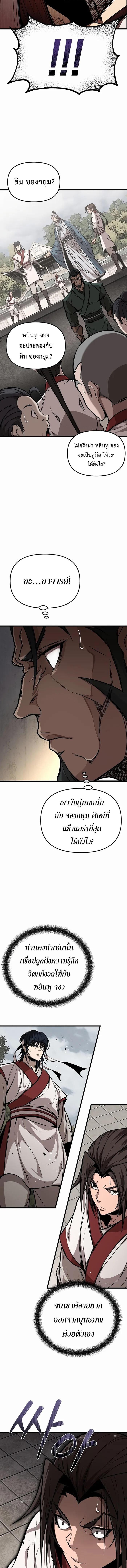 Manga-lc-com อ่านมังงะ อ่านการ์ตูน ออนไลน์ ฟรี The Invincible of the East ตอนที่ 1 2 3 4 5 6 7 8 9 10 11 12 13 14 ฟรี ไม่มีโฆษณา Manga-lc - อ่าน มังงะ อ่าน การ์ตูน ออนไลน์ อ่านมังงะ ฟรี