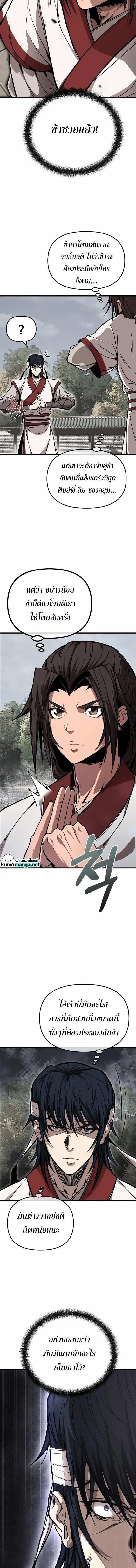 Manga-lc-com อ่านมังงะ อ่านการ์ตูน ออนไลน์ ฟรี The Invincible of the East ตอนที่ 1 2 3 4 5 6 7 8 9 10 11 12 13 14 ฟรี ไม่มีโฆษณา Manga-lc - อ่าน มังงะ อ่าน การ์ตูน ออนไลน์ อ่านมังงะ ฟรี