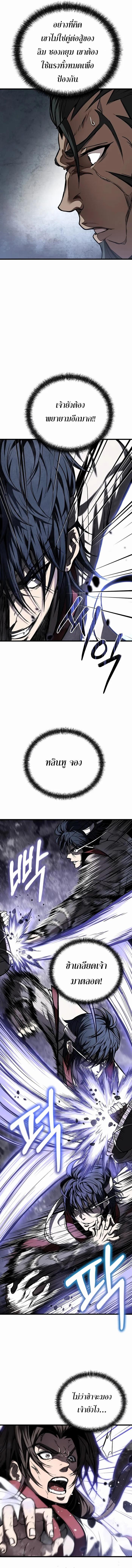 Manga-lc-com อ่านมังงะ อ่านการ์ตูน ออนไลน์ ฟรี The Invincible of the East ตอนที่ 1 2 3 4 5 6 7 8 9 10 11 12 13 14 ฟรี ไม่มีโฆษณา Manga-lc - อ่าน มังงะ อ่าน การ์ตูน ออนไลน์ อ่านมังงะ ฟรี