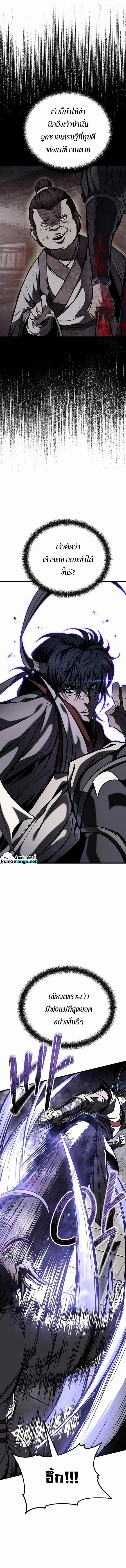 Manga-lc-com อ่านมังงะ อ่านการ์ตูน ออนไลน์ ฟรี The Invincible of the East ตอนที่ 1 2 3 4 5 6 7 8 9 10 11 12 13 14 ฟรี ไม่มีโฆษณา Manga-lc - อ่าน มังงะ อ่าน การ์ตูน ออนไลน์ อ่านมังงะ ฟรี