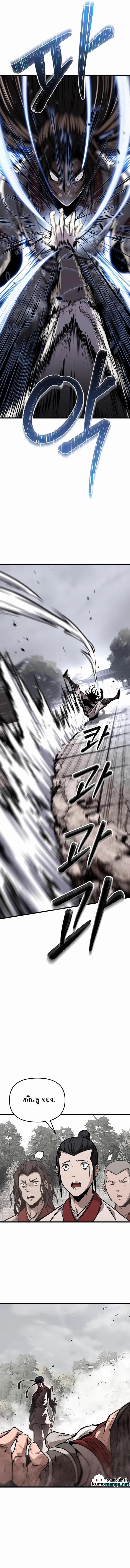 Manga-lc-com อ่านมังงะ อ่านการ์ตูน ออนไลน์ ฟรี The Invincible of the East ตอนที่ 1 2 3 4 5 6 7 8 9 10 11 12 13 14 ฟรี ไม่มีโฆษณา Manga-lc - อ่าน มังงะ อ่าน การ์ตูน ออนไลน์ อ่านมังงะ ฟรี