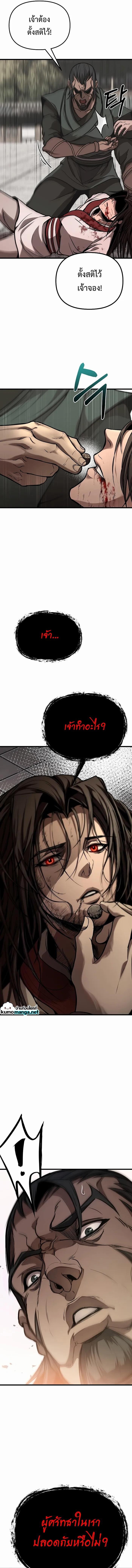 Manga-lc-com อ่านมังงะ อ่านการ์ตูน ออนไลน์ ฟรี The Invincible of the East ตอนที่ 1 2 3 4 5 6 7 8 9 10 11 12 13 14 ฟรี ไม่มีโฆษณา Manga-lc - อ่าน มังงะ อ่าน การ์ตูน ออนไลน์ อ่านมังงะ ฟรี