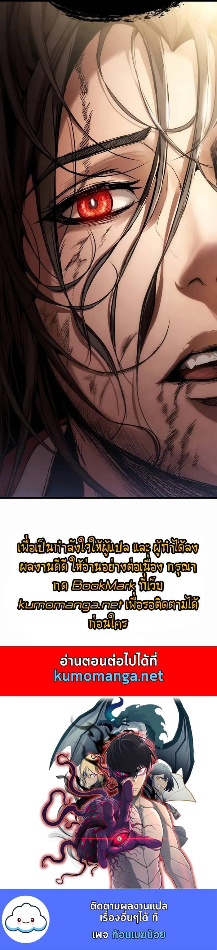 Manga-lc-com อ่านมังงะ อ่านการ์ตูน ออนไลน์ ฟรี The Invincible of the East ตอนที่ 1 2 3 4 5 6 7 8 9 10 11 12 13 14 ฟรี ไม่มีโฆษณา Manga-lc - อ่าน มังงะ อ่าน การ์ตูน ออนไลน์ อ่านมังงะ ฟรี