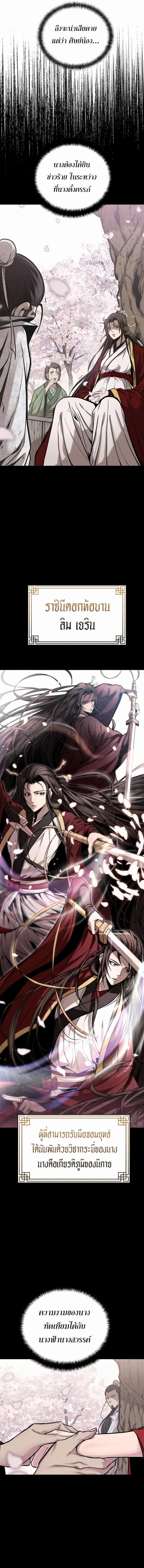 Manga-lc-com อ่านมังงะ อ่านการ์ตูน ออนไลน์ ฟรี The Invincible of the East ตอนที่ 1 2 3 4 5 6 7 8 9 10 11 12 13 14 ฟรี ไม่มีโฆษณา Manga-lc - อ่าน มังงะ อ่าน การ์ตูน ออนไลน์ อ่านมังงะ ฟรี