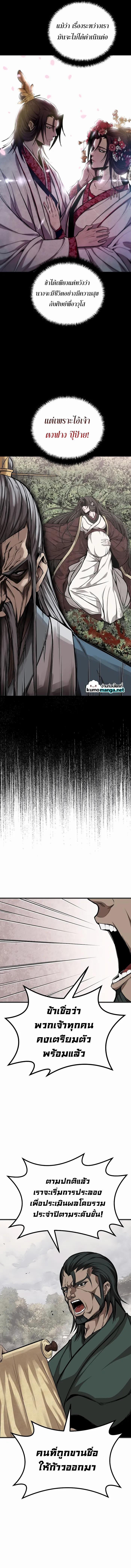 Manga-lc-com อ่านมังงะ อ่านการ์ตูน ออนไลน์ ฟรี The Invincible of the East ตอนที่ 1 2 3 4 5 6 7 8 9 10 11 12 13 14 ฟรี ไม่มีโฆษณา Manga-lc - อ่าน มังงะ อ่าน การ์ตูน ออนไลน์ อ่านมังงะ ฟรี