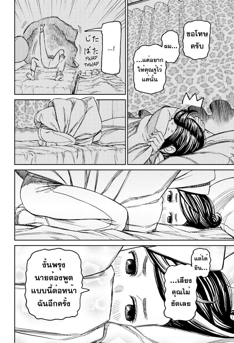 Manga-lc-com อ่านมังงะ อ่านการ์ตูน ออนไลน์ ฟรี Dandadan ตอนที่ 1 2 3 4 5 6 7 8 9 10 11 12 13 14 ฟรี ไม่มีโฆษณา Manga-lc - อ่าน มังงะ อ่าน การ์ตูน ออนไลน์ อ่านมังงะ ฟรี