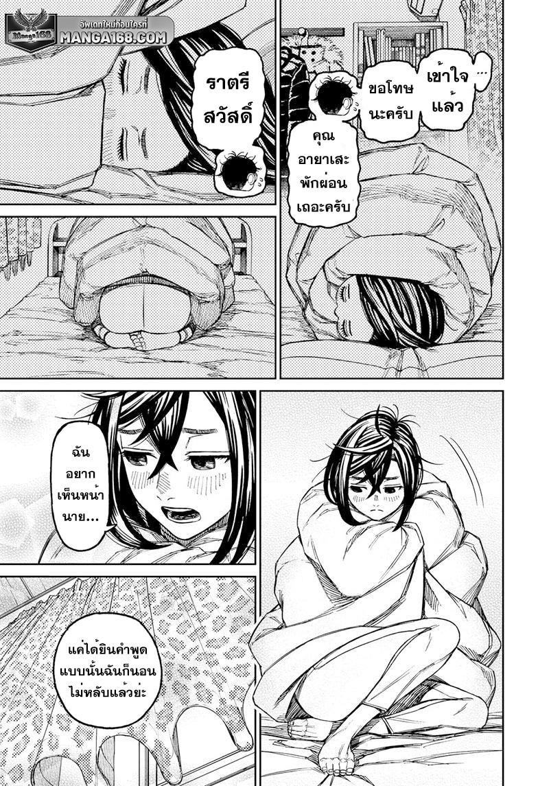 Manga-lc-com อ่านมังงะ อ่านการ์ตูน ออนไลน์ ฟรี Dandadan ตอนที่ 1 2 3 4 5 6 7 8 9 10 11 12 13 14 ฟรี ไม่มีโฆษณา Manga-lc - อ่าน มังงะ อ่าน การ์ตูน ออนไลน์ อ่านมังงะ ฟรี