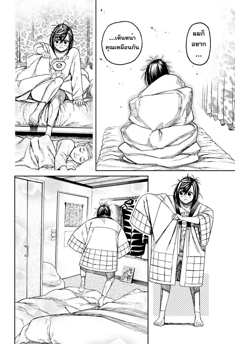 Manga-lc-com อ่านมังงะ อ่านการ์ตูน ออนไลน์ ฟรี Dandadan ตอนที่ 1 2 3 4 5 6 7 8 9 10 11 12 13 14 ฟรี ไม่มีโฆษณา Manga-lc - อ่าน มังงะ อ่าน การ์ตูน ออนไลน์ อ่านมังงะ ฟรี