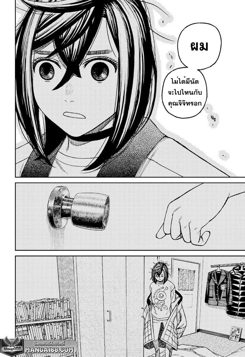Manga-lc-com อ่านมังงะ อ่านการ์ตูน ออนไลน์ ฟรี Dandadan ตอนที่ 1 2 3 4 5 6 7 8 9 10 11 12 13 14 ฟรี ไม่มีโฆษณา Manga-lc - อ่าน มังงะ อ่าน การ์ตูน ออนไลน์ อ่านมังงะ ฟรี