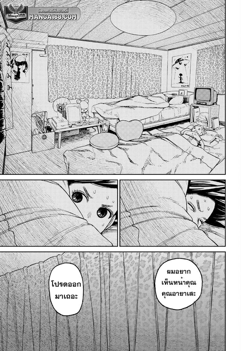 Manga-lc-com อ่านมังงะ อ่านการ์ตูน ออนไลน์ ฟรี Dandadan ตอนที่ 1 2 3 4 5 6 7 8 9 10 11 12 13 14 ฟรี ไม่มีโฆษณา Manga-lc - อ่าน มังงะ อ่าน การ์ตูน ออนไลน์ อ่านมังงะ ฟรี