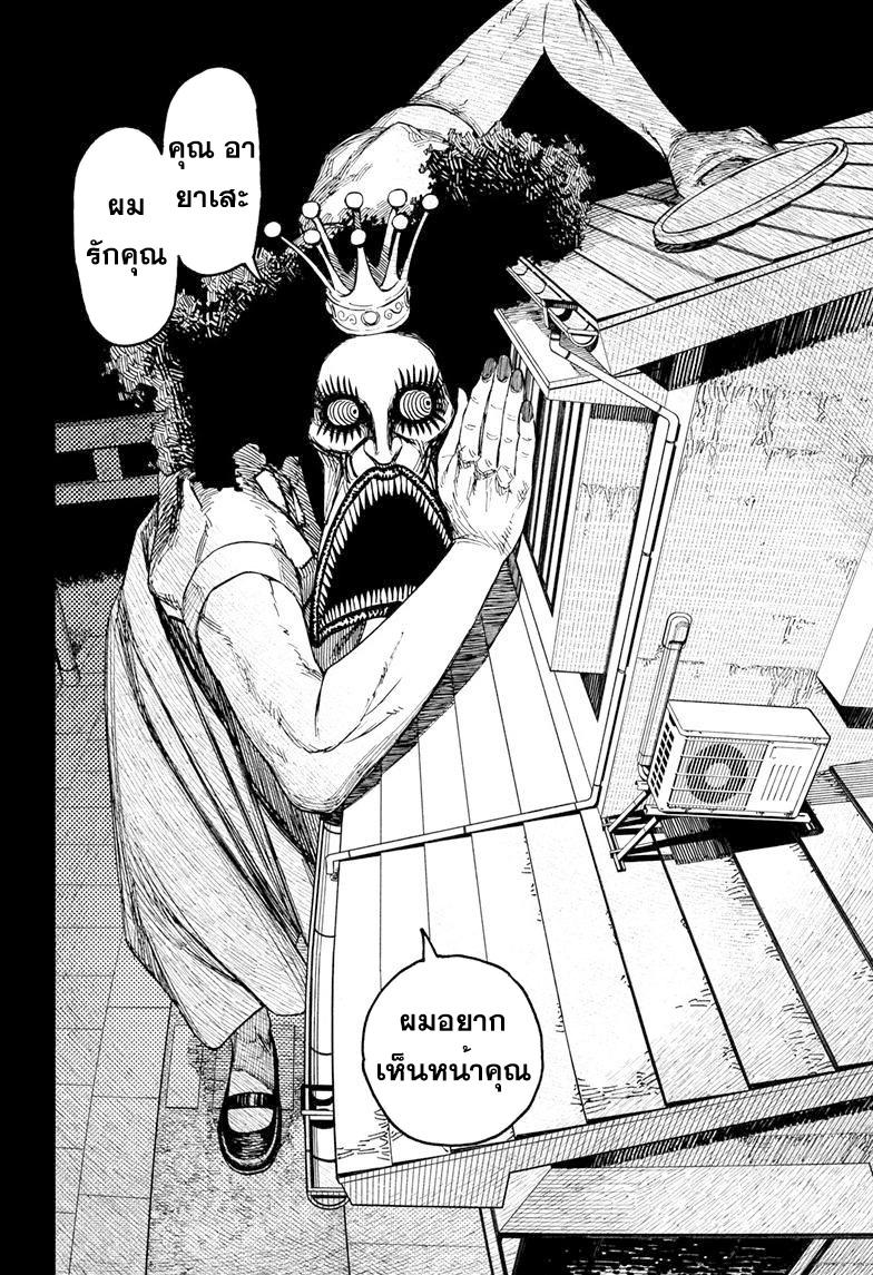 Manga-lc-com อ่านมังงะ อ่านการ์ตูน ออนไลน์ ฟรี Dandadan ตอนที่ 1 2 3 4 5 6 7 8 9 10 11 12 13 14 ฟรี ไม่มีโฆษณา Manga-lc - อ่าน มังงะ อ่าน การ์ตูน ออนไลน์ อ่านมังงะ ฟรี