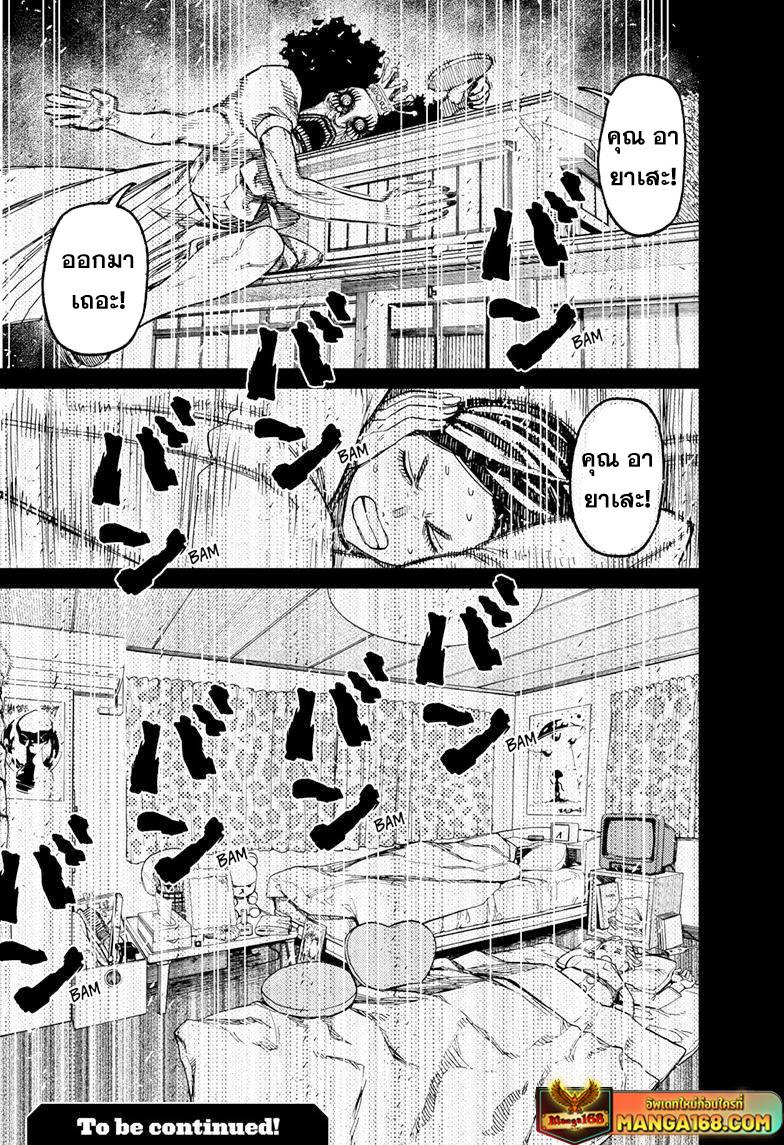 Manga-lc-com อ่านมังงะ อ่านการ์ตูน ออนไลน์ ฟรี Dandadan ตอนที่ 1 2 3 4 5 6 7 8 9 10 11 12 13 14 ฟรี ไม่มีโฆษณา Manga-lc - อ่าน มังงะ อ่าน การ์ตูน ออนไลน์ อ่านมังงะ ฟรี