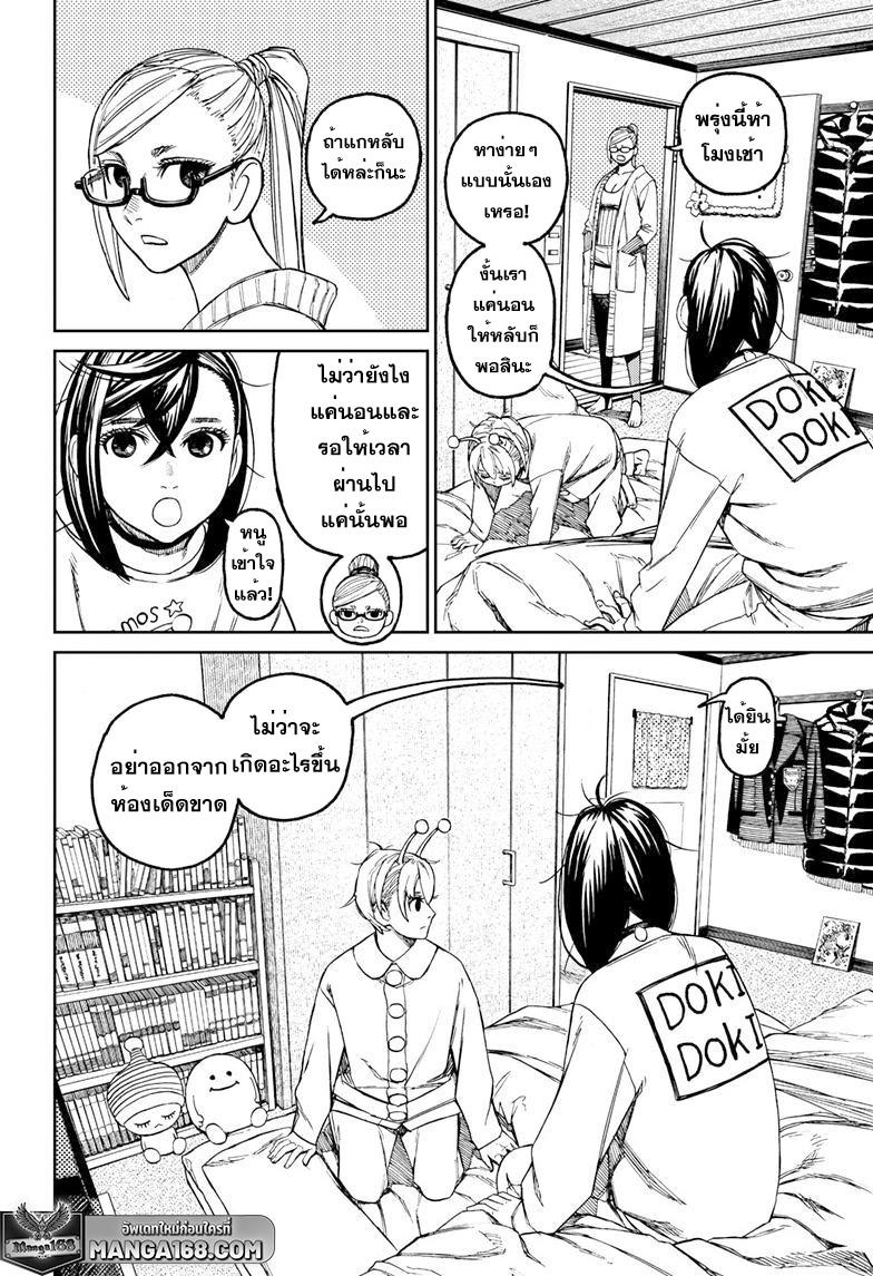 Manga-lc-com อ่านมังงะ อ่านการ์ตูน ออนไลน์ ฟรี Dandadan ตอนที่ 1 2 3 4 5 6 7 8 9 10 11 12 13 14 ฟรี ไม่มีโฆษณา Manga-lc - อ่าน มังงะ อ่าน การ์ตูน ออนไลน์ อ่านมังงะ ฟรี