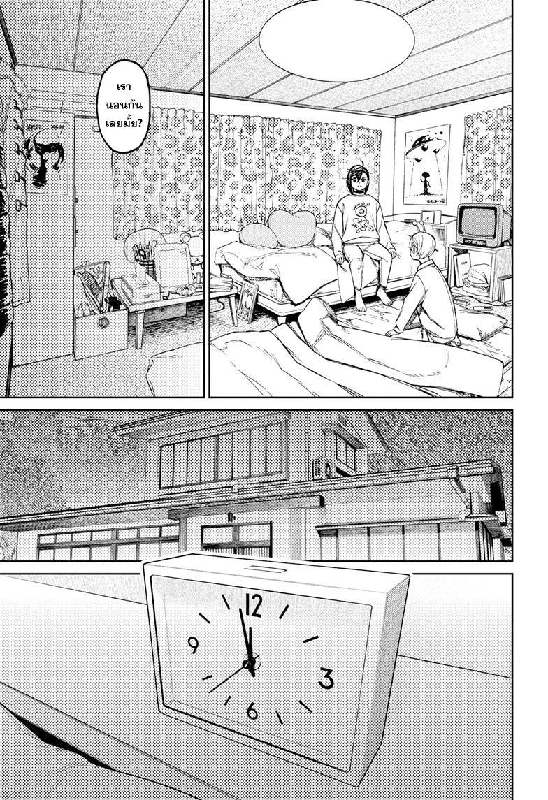 Manga-lc-com อ่านมังงะ อ่านการ์ตูน ออนไลน์ ฟรี Dandadan ตอนที่ 1 2 3 4 5 6 7 8 9 10 11 12 13 14 ฟรี ไม่มีโฆษณา Manga-lc - อ่าน มังงะ อ่าน การ์ตูน ออนไลน์ อ่านมังงะ ฟรี