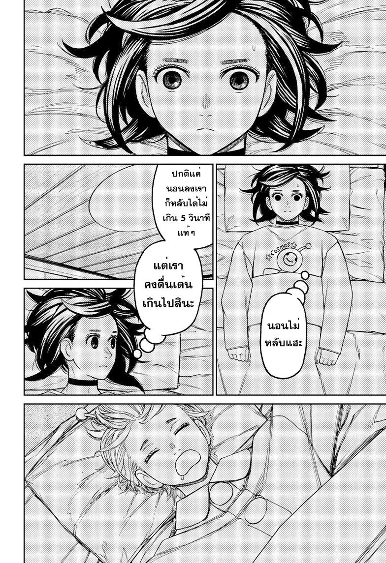 Manga-lc-com อ่านมังงะ อ่านการ์ตูน ออนไลน์ ฟรี Dandadan ตอนที่ 1 2 3 4 5 6 7 8 9 10 11 12 13 14 ฟรี ไม่มีโฆษณา Manga-lc - อ่าน มังงะ อ่าน การ์ตูน ออนไลน์ อ่านมังงะ ฟรี