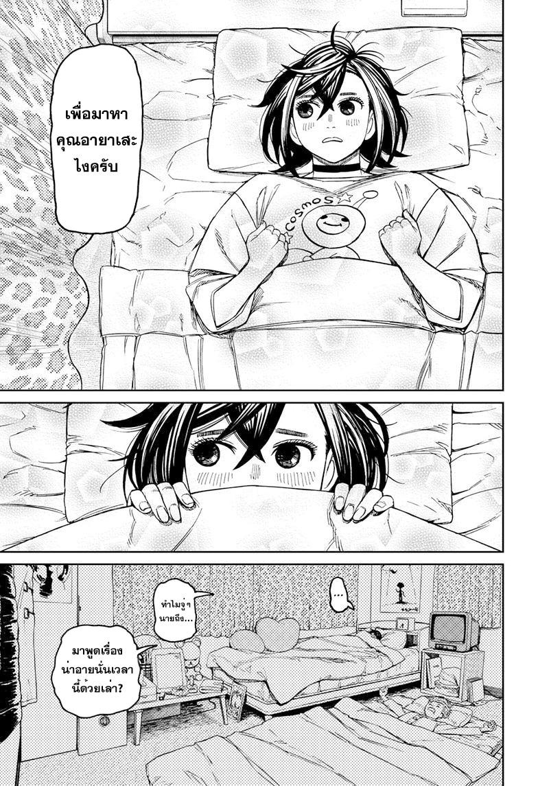 Manga-lc-com อ่านมังงะ อ่านการ์ตูน ออนไลน์ ฟรี Dandadan ตอนที่ 1 2 3 4 5 6 7 8 9 10 11 12 13 14 ฟรี ไม่มีโฆษณา Manga-lc - อ่าน มังงะ อ่าน การ์ตูน ออนไลน์ อ่านมังงะ ฟรี