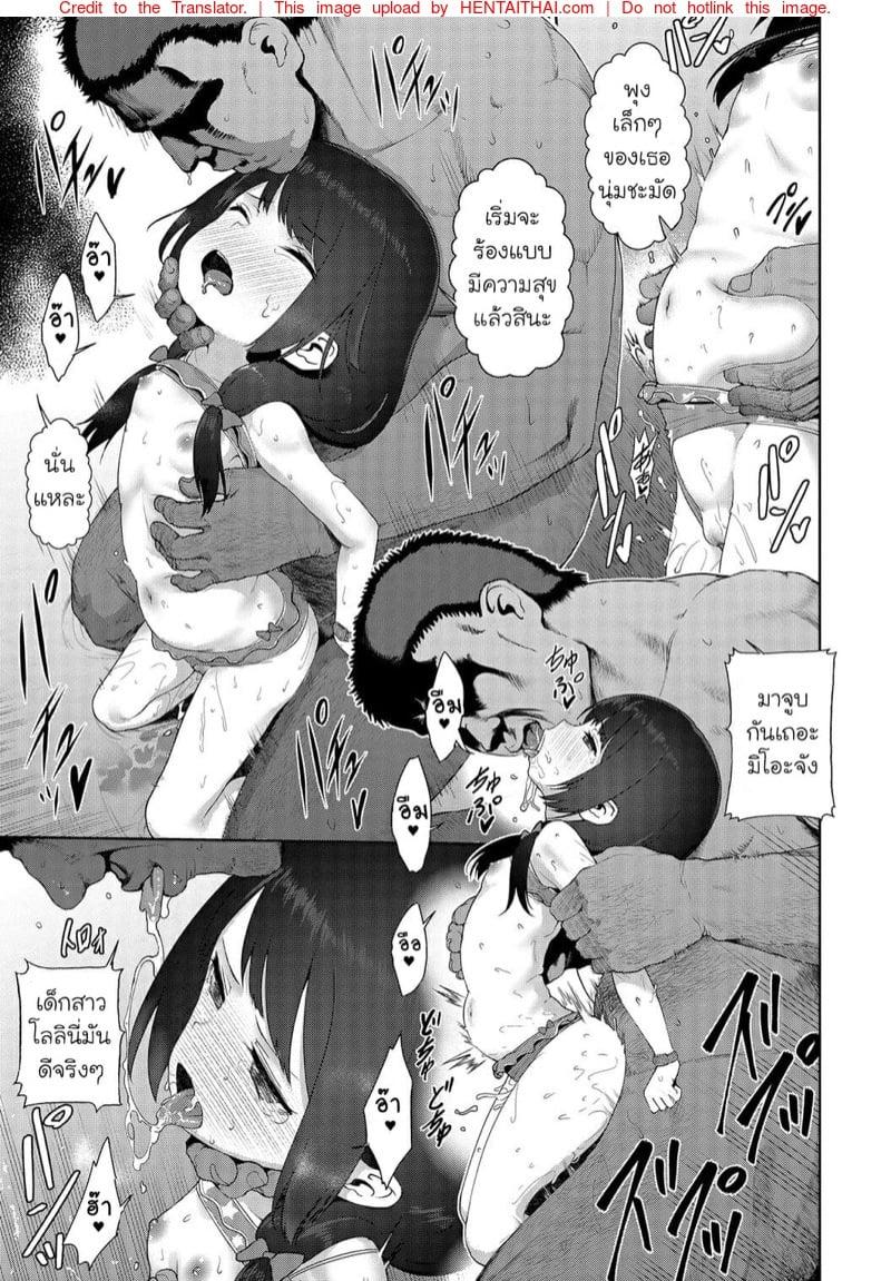 Doujin-Lc- อ่าน โดจิน มังฮวา เกาหลี ญี่ปุ่น จีน แปลไทย โดจิน  จับฉีดยา คาชุดว่ายน้ำ ตอนที่ 1 2 3 4 5 6 7 8 9 10 11 12 13 14 ฟรี ไม่มีโฆษณา อ่าน โดจิน Manhwa เกาหลี ญี่ปุ่น จีน เรามีครบ คัดมาให้เน้นๆ โดจิน 18+ รับประกันความฟินโดย  Doujin Lc