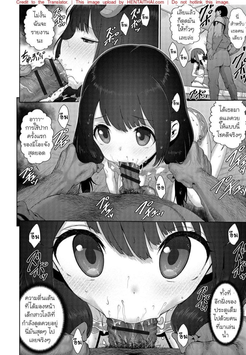 Doujin-Lc- อ่าน โดจิน มังฮวา เกาหลี ญี่ปุ่น จีน แปลไทย โดจิน  จับฉีดยา คาชุดว่ายน้ำ ตอนที่ 1 2 3 4 5 6 7 8 9 10 11 12 13 14 ฟรี ไม่มีโฆษณา อ่าน โดจิน Manhwa เกาหลี ญี่ปุ่น จีน เรามีครบ คัดมาให้เน้นๆ โดจิน 18+ รับประกันความฟินโดย  Doujin Lc