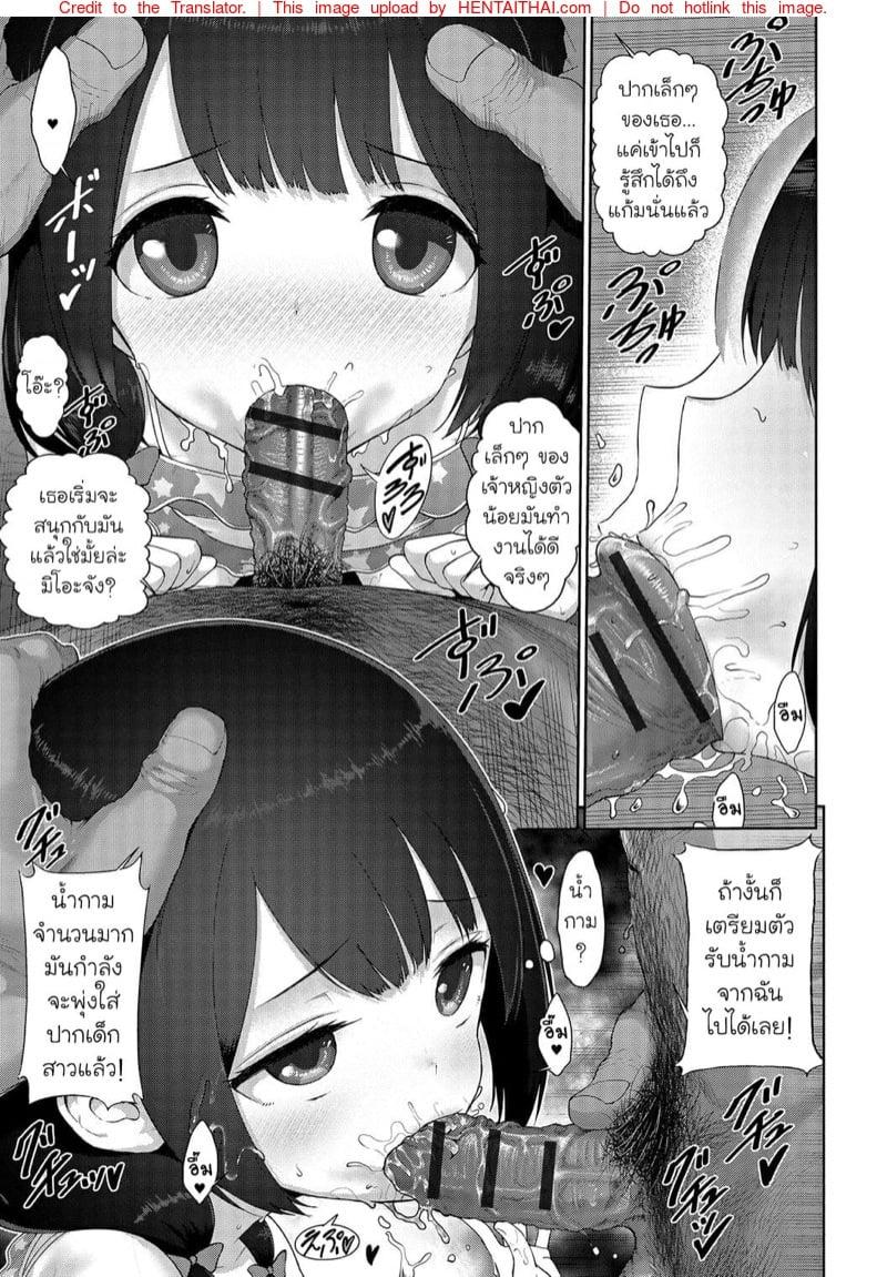 Doujin-Lc- อ่าน โดจิน มังฮวา เกาหลี ญี่ปุ่น จีน แปลไทย โดจิน  จับฉีดยา คาชุดว่ายน้ำ ตอนที่ 1 2 3 4 5 6 7 8 9 10 11 12 13 14 ฟรี ไม่มีโฆษณา อ่าน โดจิน Manhwa เกาหลี ญี่ปุ่น จีน เรามีครบ คัดมาให้เน้นๆ โดจิน 18+ รับประกันความฟินโดย  Doujin Lc