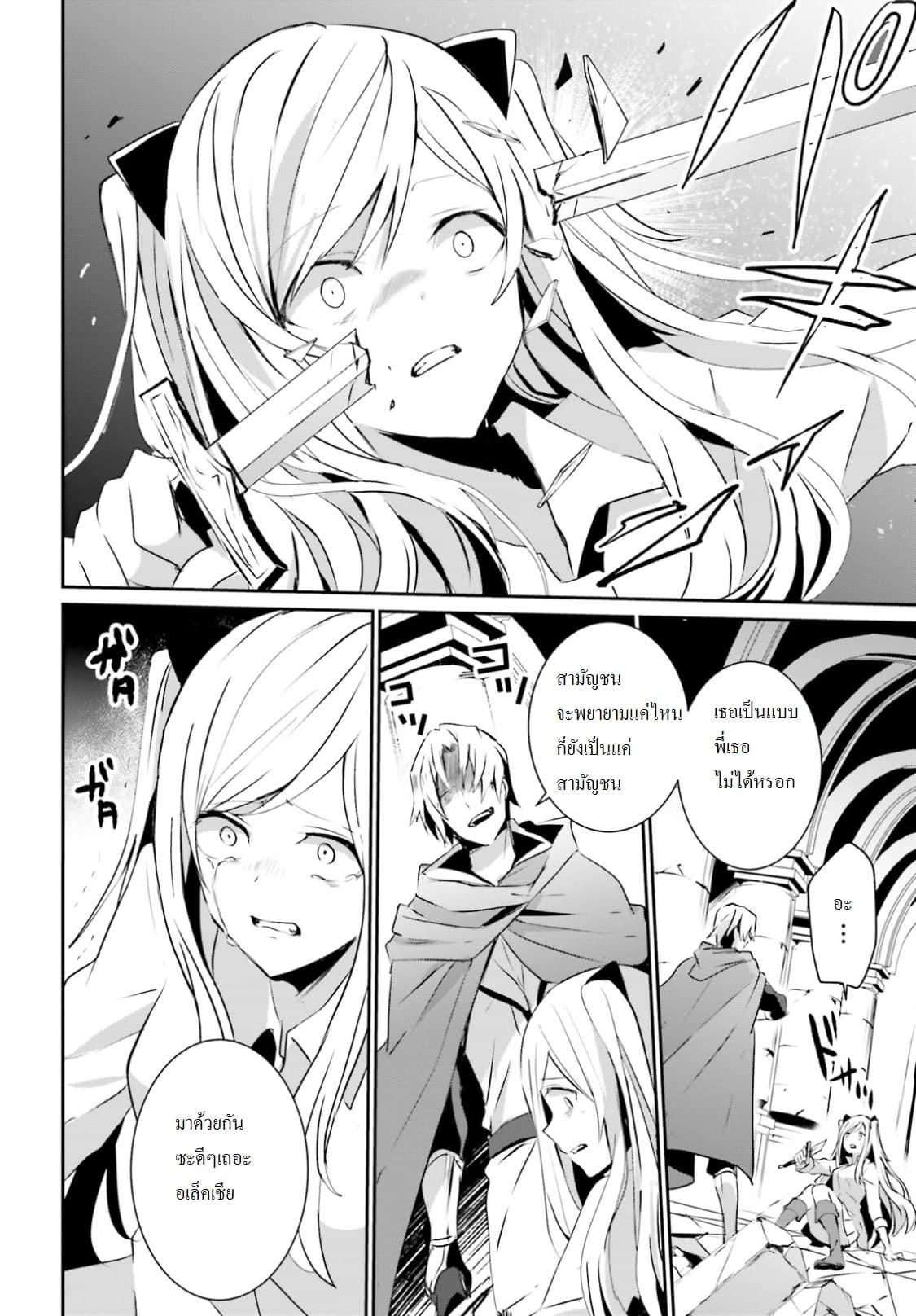 Manga-lc-com อ่านมังงะ อ่านการ์ตูน ออนไลน์ ฟรี Kage no Jitsuryokusha ni Naritakute! อยากเป็นพลังในเงามืด ตอนที่ 1 2 3 4 5 6 7 8 9 10 11 12 13 14 ฟรี ไม่มีโฆษณา Manga-lc - อ่าน มังงะ อ่าน การ์ตูน ออนไลน์ อ่านมังงะ ฟรี