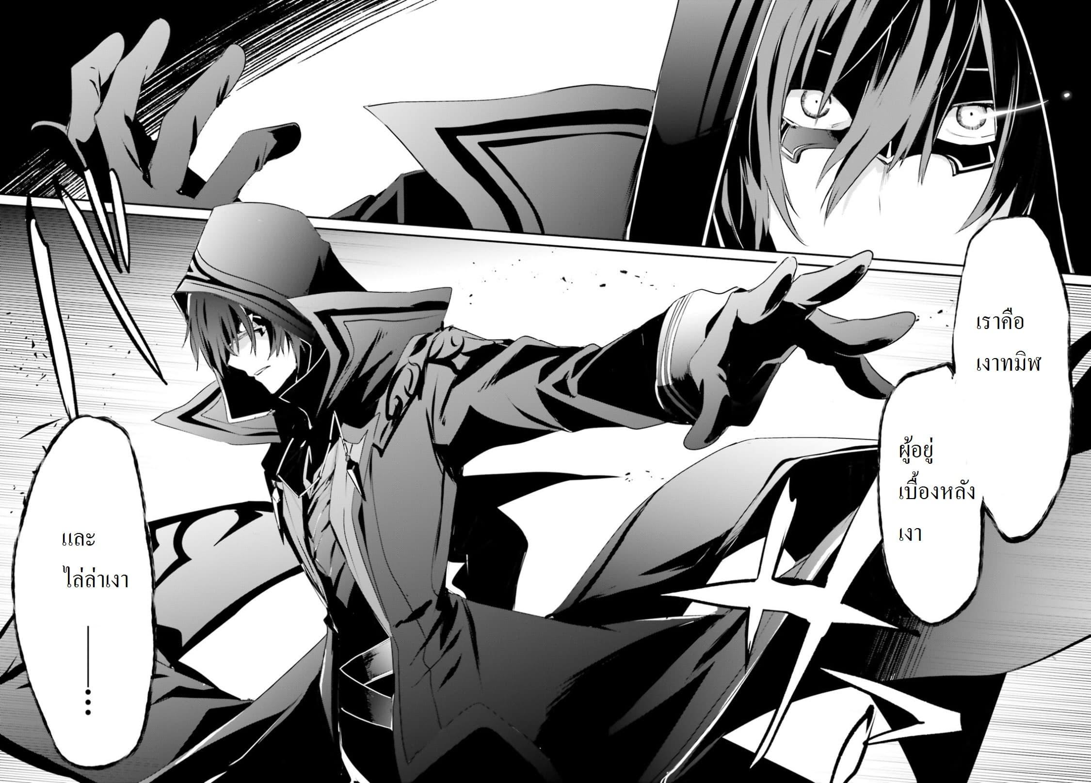 Manga-lc-com อ่านมังงะ อ่านการ์ตูน ออนไลน์ ฟรี Kage no Jitsuryokusha ni Naritakute! อยากเป็นพลังในเงามืด ตอนที่ 1 2 3 4 5 6 7 8 9 10 11 12 13 14 ฟรี ไม่มีโฆษณา Manga-lc - อ่าน มังงะ อ่าน การ์ตูน ออนไลน์ อ่านมังงะ ฟรี