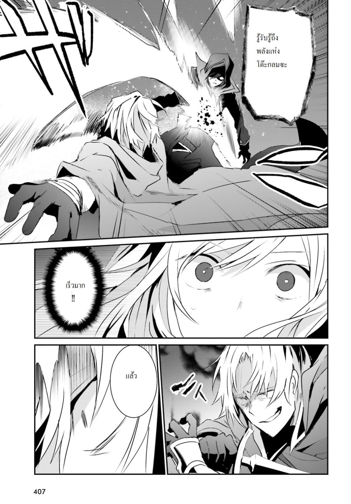 Manga-lc-com อ่านมังงะ อ่านการ์ตูน ออนไลน์ ฟรี Kage no Jitsuryokusha ni Naritakute! อยากเป็นพลังในเงามืด ตอนที่ 1 2 3 4 5 6 7 8 9 10 11 12 13 14 ฟรี ไม่มีโฆษณา Manga-lc - อ่าน มังงะ อ่าน การ์ตูน ออนไลน์ อ่านมังงะ ฟรี