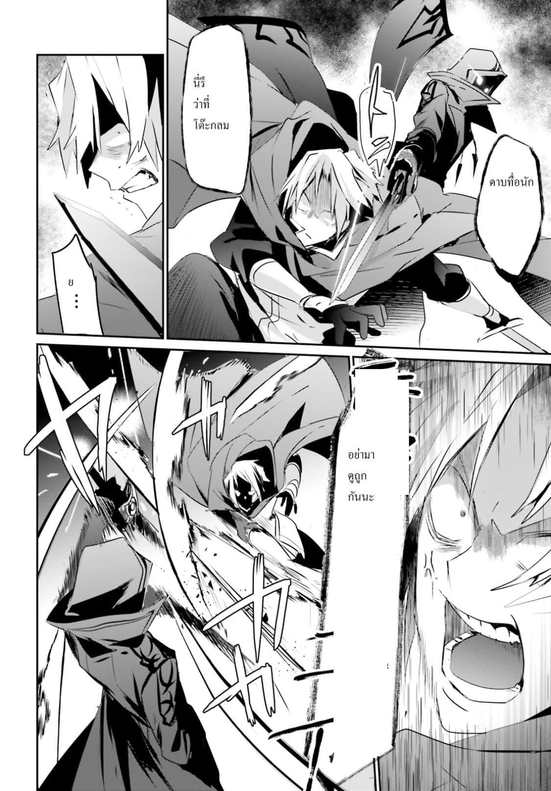 Manga-lc-com อ่านมังงะ อ่านการ์ตูน ออนไลน์ ฟรี Kage no Jitsuryokusha ni Naritakute! อยากเป็นพลังในเงามืด ตอนที่ 1 2 3 4 5 6 7 8 9 10 11 12 13 14 ฟรี ไม่มีโฆษณา Manga-lc - อ่าน มังงะ อ่าน การ์ตูน ออนไลน์ อ่านมังงะ ฟรี