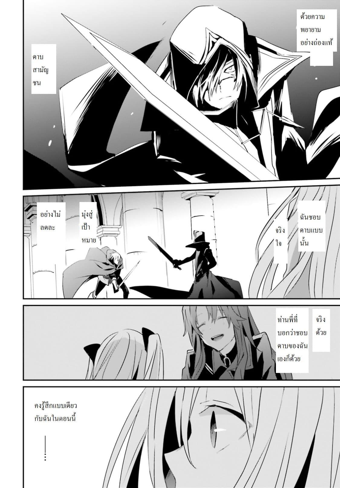 Manga-lc-com อ่านมังงะ อ่านการ์ตูน ออนไลน์ ฟรี Kage no Jitsuryokusha ni Naritakute! อยากเป็นพลังในเงามืด ตอนที่ 1 2 3 4 5 6 7 8 9 10 11 12 13 14 ฟรี ไม่มีโฆษณา Manga-lc - อ่าน มังงะ อ่าน การ์ตูน ออนไลน์ อ่านมังงะ ฟรี