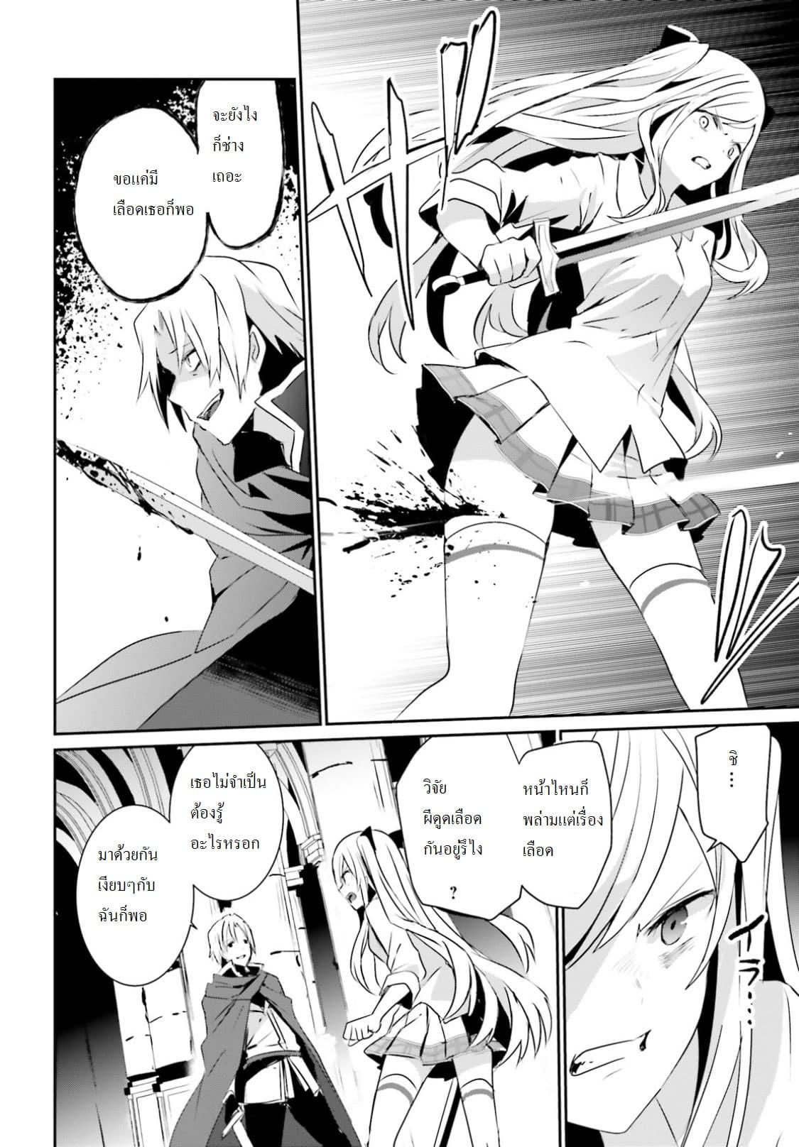 Manga-lc-com อ่านมังงะ อ่านการ์ตูน ออนไลน์ ฟรี Kage no Jitsuryokusha ni Naritakute! อยากเป็นพลังในเงามืด ตอนที่ 1 2 3 4 5 6 7 8 9 10 11 12 13 14 ฟรี ไม่มีโฆษณา Manga-lc - อ่าน มังงะ อ่าน การ์ตูน ออนไลน์ อ่านมังงะ ฟรี