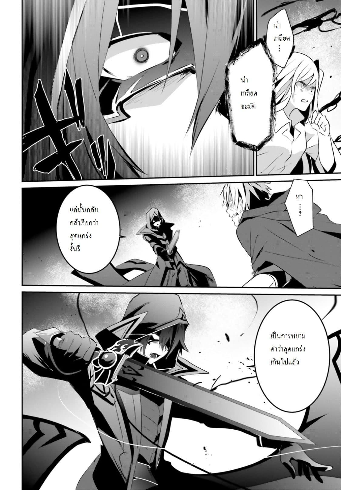 Manga-lc-com อ่านมังงะ อ่านการ์ตูน ออนไลน์ ฟรี Kage no Jitsuryokusha ni Naritakute! อยากเป็นพลังในเงามืด ตอนที่ 1 2 3 4 5 6 7 8 9 10 11 12 13 14 ฟรี ไม่มีโฆษณา Manga-lc - อ่าน มังงะ อ่าน การ์ตูน ออนไลน์ อ่านมังงะ ฟรี