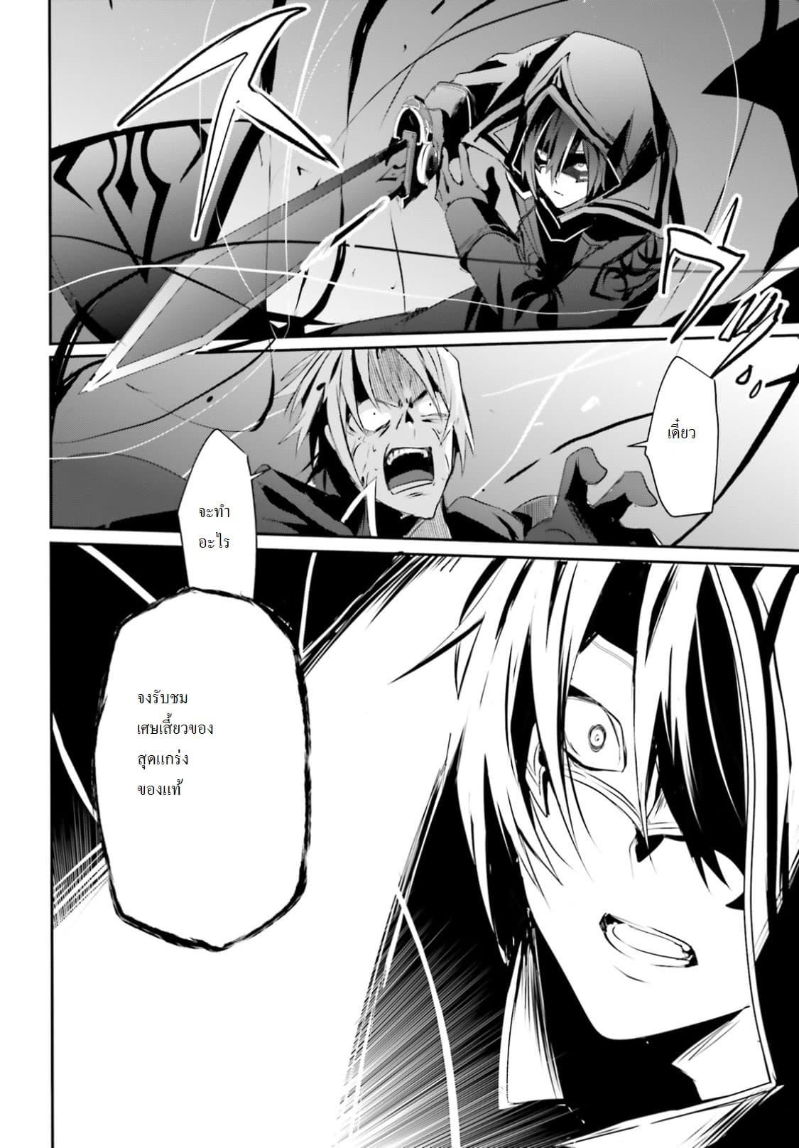 Manga-lc-com อ่านมังงะ อ่านการ์ตูน ออนไลน์ ฟรี Kage no Jitsuryokusha ni Naritakute! อยากเป็นพลังในเงามืด ตอนที่ 1 2 3 4 5 6 7 8 9 10 11 12 13 14 ฟรี ไม่มีโฆษณา Manga-lc - อ่าน มังงะ อ่าน การ์ตูน ออนไลน์ อ่านมังงะ ฟรี