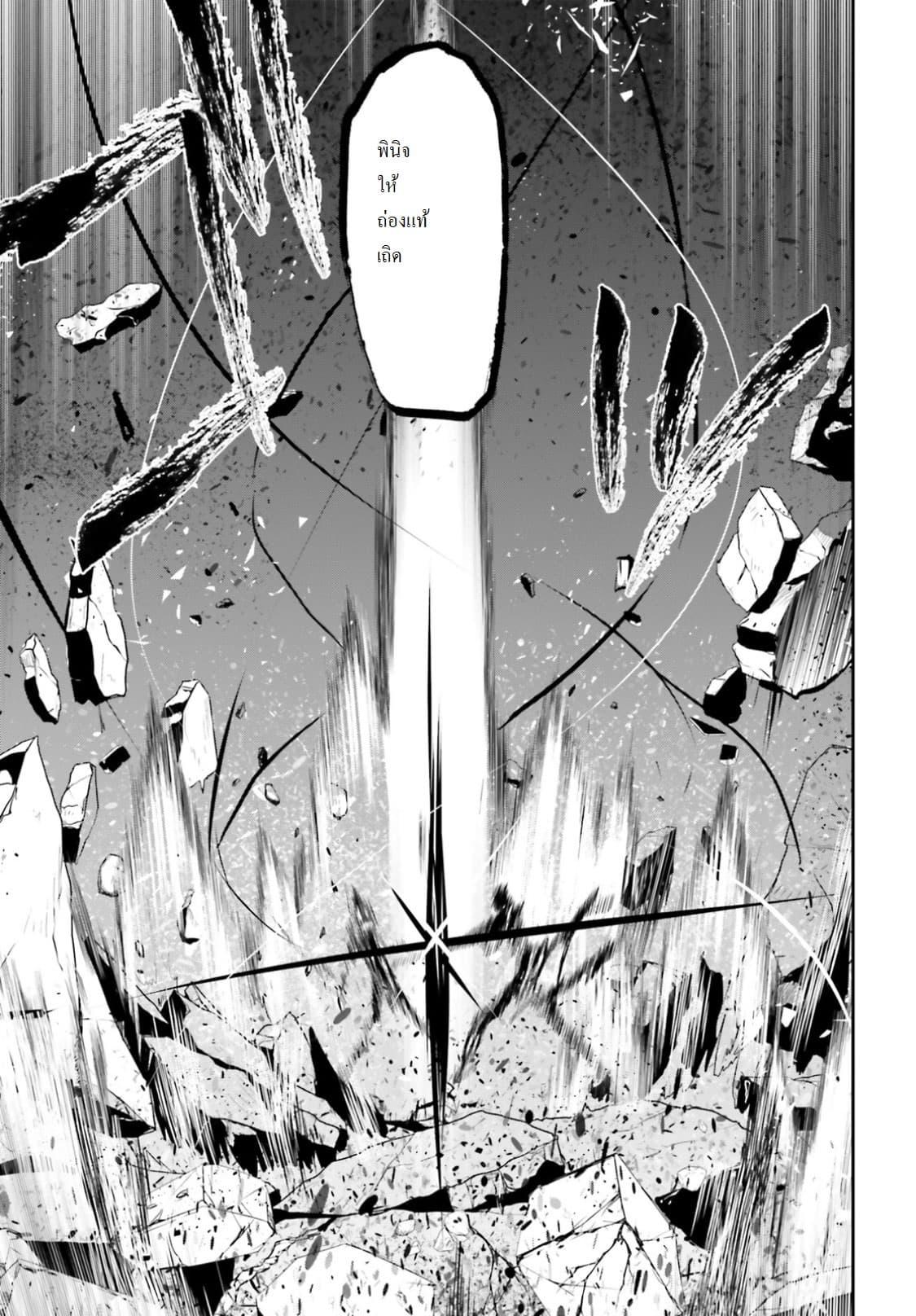 Manga-lc-com อ่านมังงะ อ่านการ์ตูน ออนไลน์ ฟรี Kage no Jitsuryokusha ni Naritakute! อยากเป็นพลังในเงามืด ตอนที่ 1 2 3 4 5 6 7 8 9 10 11 12 13 14 ฟรี ไม่มีโฆษณา Manga-lc - อ่าน มังงะ อ่าน การ์ตูน ออนไลน์ อ่านมังงะ ฟรี