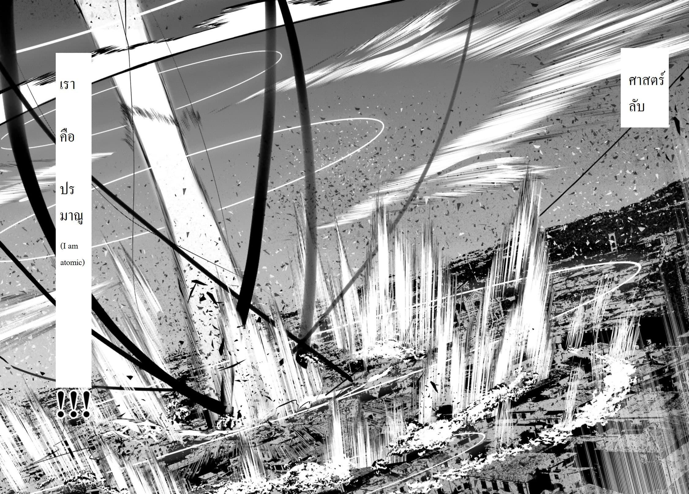 Manga-lc-com อ่านมังงะ อ่านการ์ตูน ออนไลน์ ฟรี Kage no Jitsuryokusha ni Naritakute! อยากเป็นพลังในเงามืด ตอนที่ 1 2 3 4 5 6 7 8 9 10 11 12 13 14 ฟรี ไม่มีโฆษณา Manga-lc - อ่าน มังงะ อ่าน การ์ตูน ออนไลน์ อ่านมังงะ ฟรี