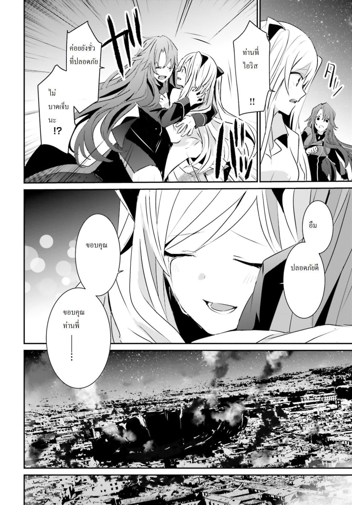 Manga-lc-com อ่านมังงะ อ่านการ์ตูน ออนไลน์ ฟรี Kage no Jitsuryokusha ni Naritakute! อยากเป็นพลังในเงามืด ตอนที่ 1 2 3 4 5 6 7 8 9 10 11 12 13 14 ฟรี ไม่มีโฆษณา Manga-lc - อ่าน มังงะ อ่าน การ์ตูน ออนไลน์ อ่านมังงะ ฟรี