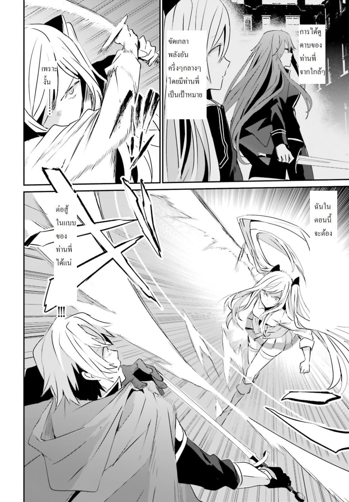 Manga-lc-com อ่านมังงะ อ่านการ์ตูน ออนไลน์ ฟรี Kage no Jitsuryokusha ni Naritakute! อยากเป็นพลังในเงามืด ตอนที่ 1 2 3 4 5 6 7 8 9 10 11 12 13 14 ฟรี ไม่มีโฆษณา Manga-lc - อ่าน มังงะ อ่าน การ์ตูน ออนไลน์ อ่านมังงะ ฟรี