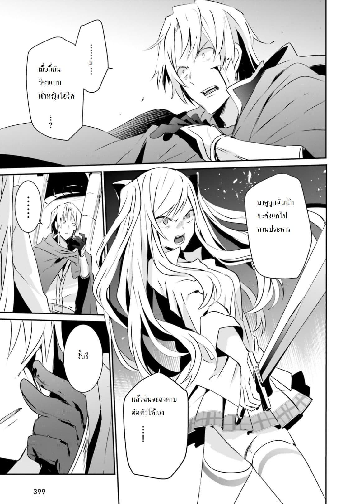 Manga-lc-com อ่านมังงะ อ่านการ์ตูน ออนไลน์ ฟรี Kage no Jitsuryokusha ni Naritakute! อยากเป็นพลังในเงามืด ตอนที่ 1 2 3 4 5 6 7 8 9 10 11 12 13 14 ฟรี ไม่มีโฆษณา Manga-lc - อ่าน มังงะ อ่าน การ์ตูน ออนไลน์ อ่านมังงะ ฟรี