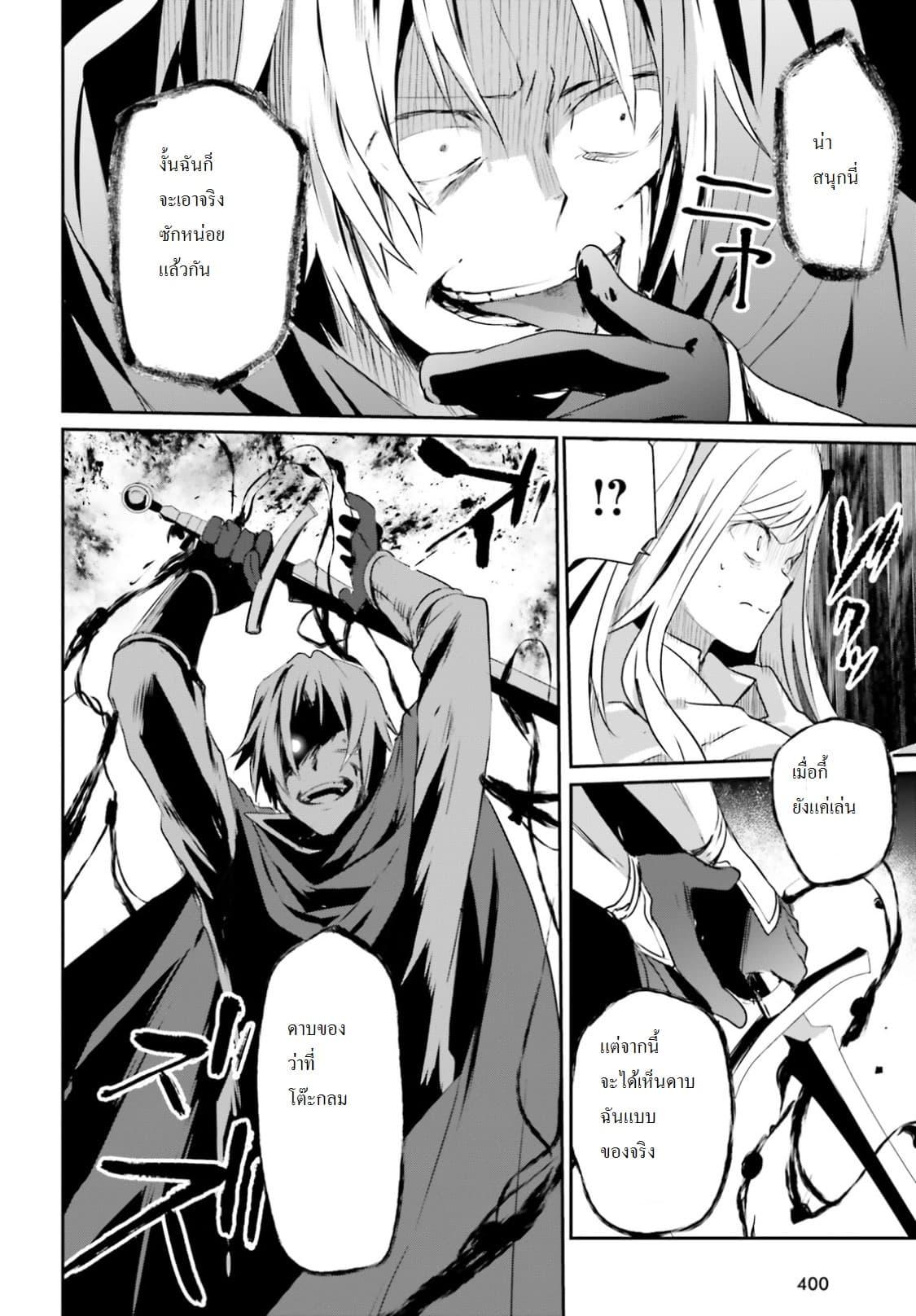 Manga-lc-com อ่านมังงะ อ่านการ์ตูน ออนไลน์ ฟรี Kage no Jitsuryokusha ni Naritakute! อยากเป็นพลังในเงามืด ตอนที่ 1 2 3 4 5 6 7 8 9 10 11 12 13 14 ฟรี ไม่มีโฆษณา Manga-lc - อ่าน มังงะ อ่าน การ์ตูน ออนไลน์ อ่านมังงะ ฟรี