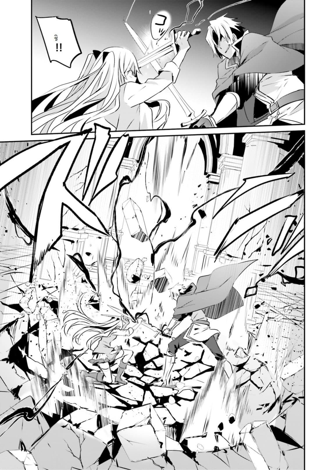 Manga-lc-com อ่านมังงะ อ่านการ์ตูน ออนไลน์ ฟรี Kage no Jitsuryokusha ni Naritakute! อยากเป็นพลังในเงามืด ตอนที่ 1 2 3 4 5 6 7 8 9 10 11 12 13 14 ฟรี ไม่มีโฆษณา Manga-lc - อ่าน มังงะ อ่าน การ์ตูน ออนไลน์ อ่านมังงะ ฟรี