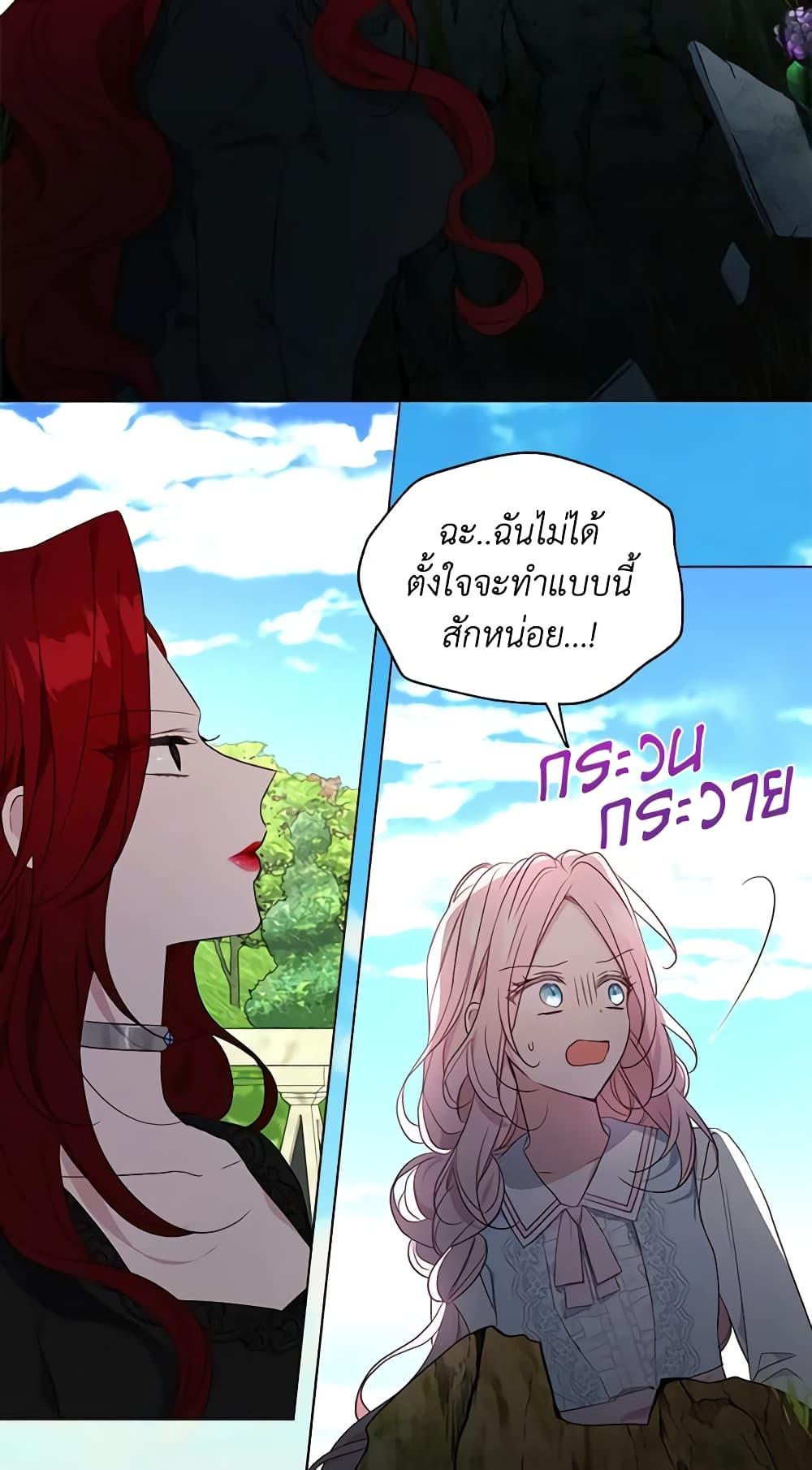 Manga-lc-com อ่านมังงะ อ่านการ์ตูน ออนไลน์ ฟรี Seduce the Villain’s Father ตอนที่ 1 2 3 4 5 6 7 8 9 10 11 12 13 14 ฟรี ไม่มีโฆษณา Manga-lc - อ่าน มังงะ อ่าน การ์ตูน ออนไลน์ อ่านมังงะ ฟรี