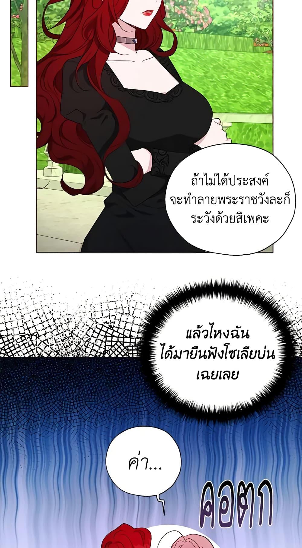 Manga-lc-com อ่านมังงะ อ่านการ์ตูน ออนไลน์ ฟรี Seduce the Villain’s Father ตอนที่ 1 2 3 4 5 6 7 8 9 10 11 12 13 14 ฟรี ไม่มีโฆษณา Manga-lc - อ่าน มังงะ อ่าน การ์ตูน ออนไลน์ อ่านมังงะ ฟรี