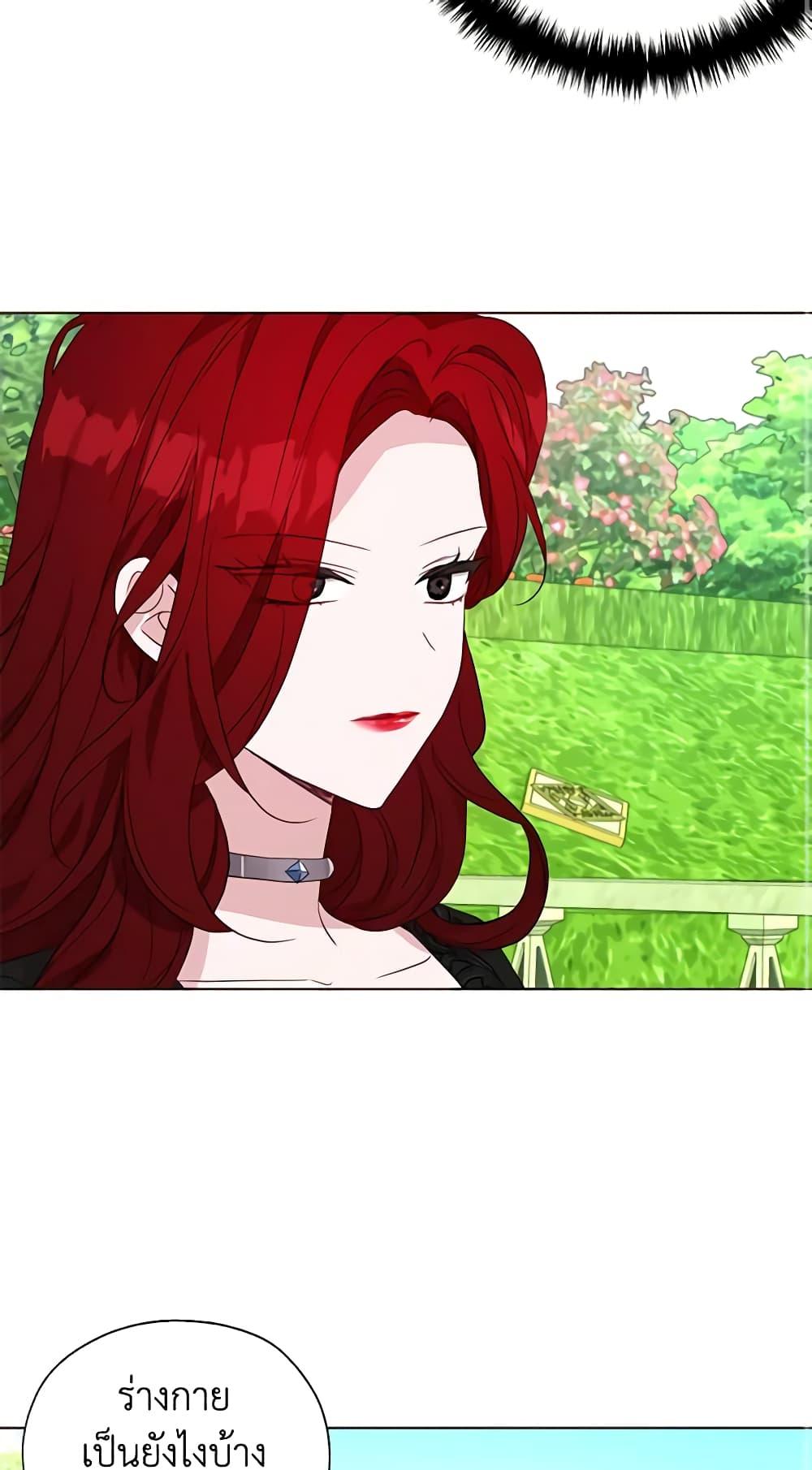 Manga-lc-com อ่านมังงะ อ่านการ์ตูน ออนไลน์ ฟรี Seduce the Villain’s Father ตอนที่ 1 2 3 4 5 6 7 8 9 10 11 12 13 14 ฟรี ไม่มีโฆษณา Manga-lc - อ่าน มังงะ อ่าน การ์ตูน ออนไลน์ อ่านมังงะ ฟรี