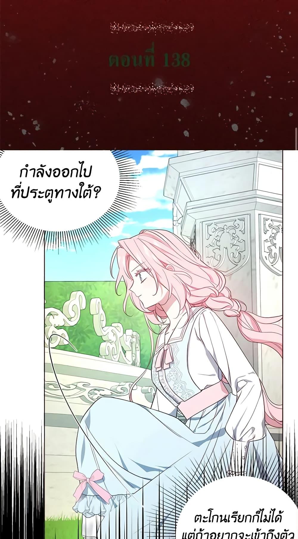 Manga-lc-com อ่านมังงะ อ่านการ์ตูน ออนไลน์ ฟรี Seduce the Villain’s Father ตอนที่ 1 2 3 4 5 6 7 8 9 10 11 12 13 14 ฟรี ไม่มีโฆษณา Manga-lc - อ่าน มังงะ อ่าน การ์ตูน ออนไลน์ อ่านมังงะ ฟรี