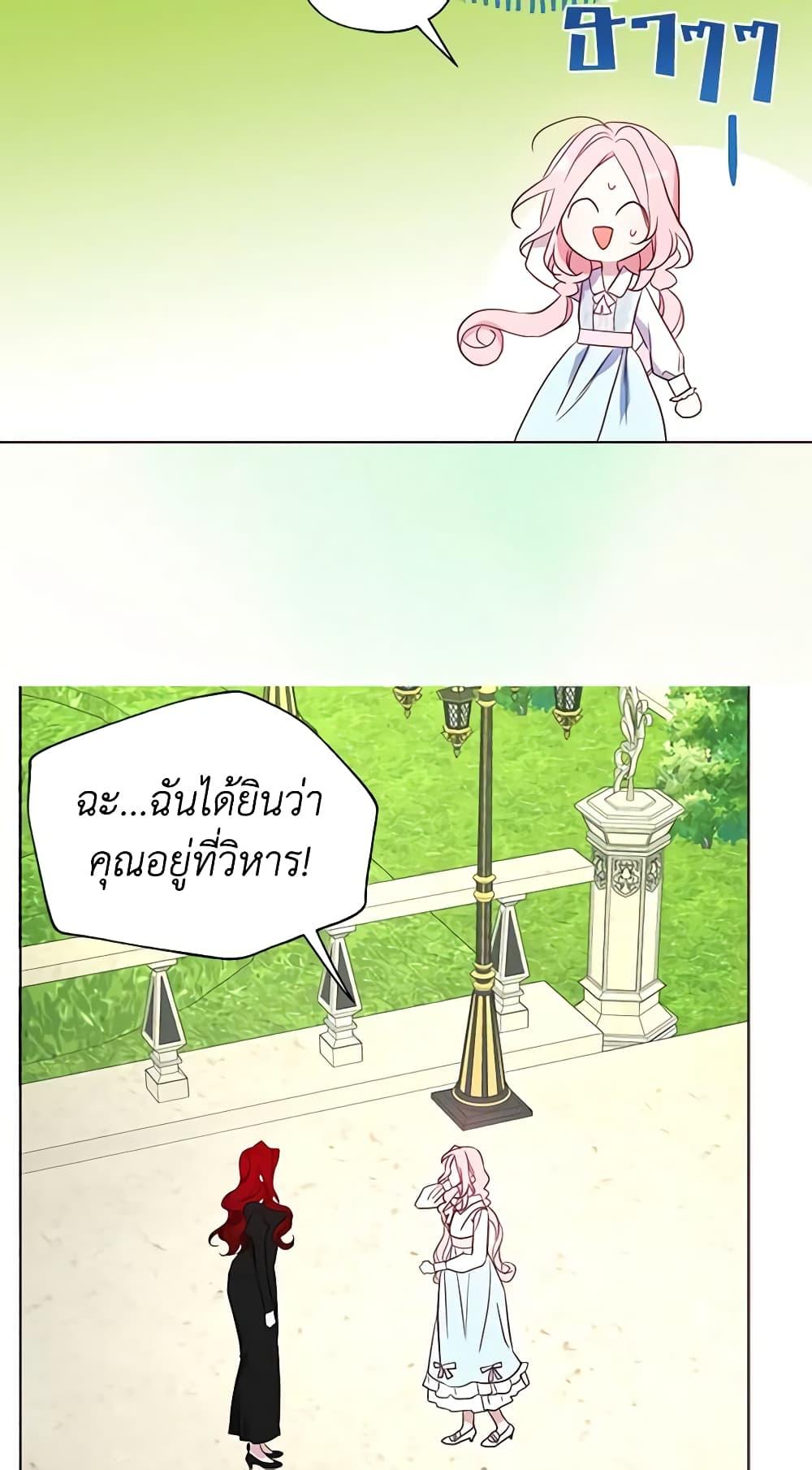 Manga-lc-com อ่านมังงะ อ่านการ์ตูน ออนไลน์ ฟรี Seduce the Villain’s Father ตอนที่ 1 2 3 4 5 6 7 8 9 10 11 12 13 14 ฟรี ไม่มีโฆษณา Manga-lc - อ่าน มังงะ อ่าน การ์ตูน ออนไลน์ อ่านมังงะ ฟรี