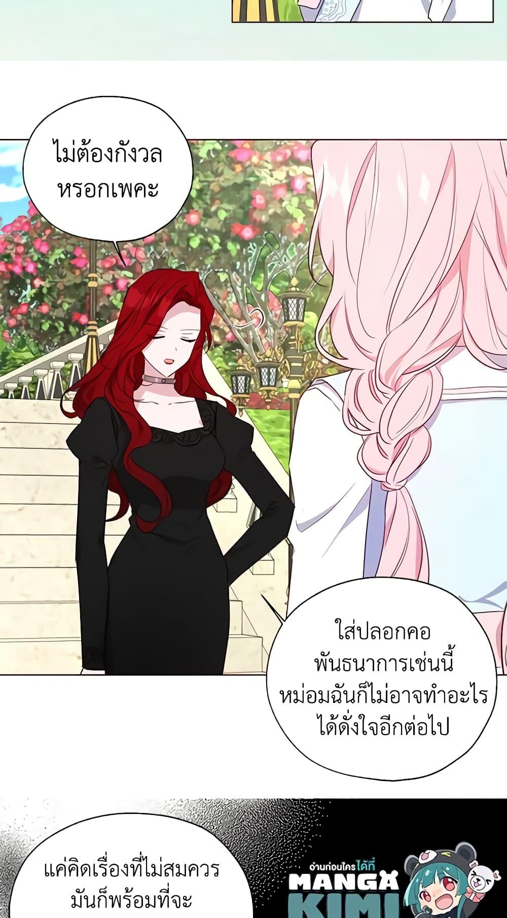 Manga-lc-com อ่านมังงะ อ่านการ์ตูน ออนไลน์ ฟรี Seduce the Villain’s Father ตอนที่ 1 2 3 4 5 6 7 8 9 10 11 12 13 14 ฟรี ไม่มีโฆษณา Manga-lc - อ่าน มังงะ อ่าน การ์ตูน ออนไลน์ อ่านมังงะ ฟรี