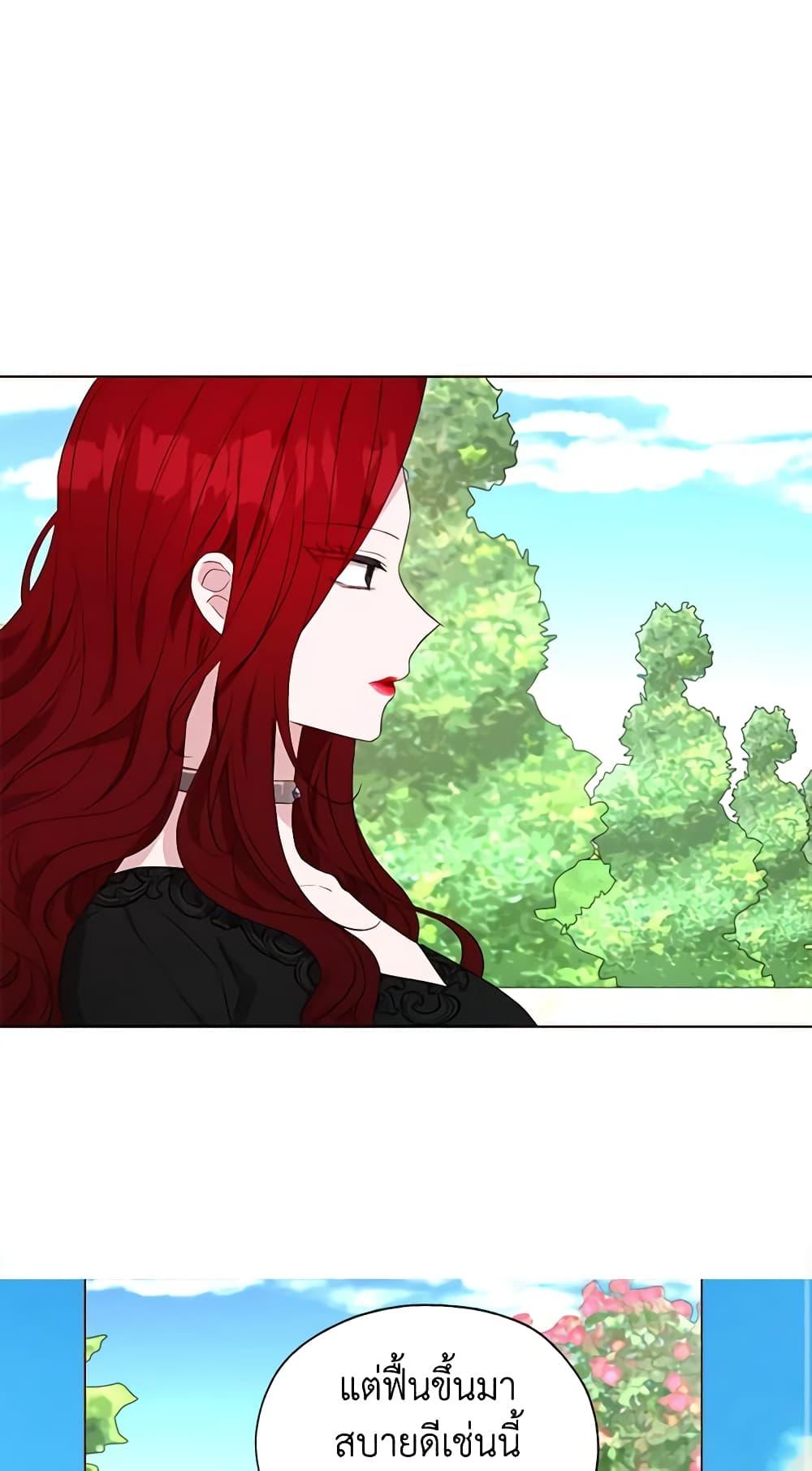 Manga-lc-com อ่านมังงะ อ่านการ์ตูน ออนไลน์ ฟรี Seduce the Villain’s Father ตอนที่ 1 2 3 4 5 6 7 8 9 10 11 12 13 14 ฟรี ไม่มีโฆษณา Manga-lc - อ่าน มังงะ อ่าน การ์ตูน ออนไลน์ อ่านมังงะ ฟรี
