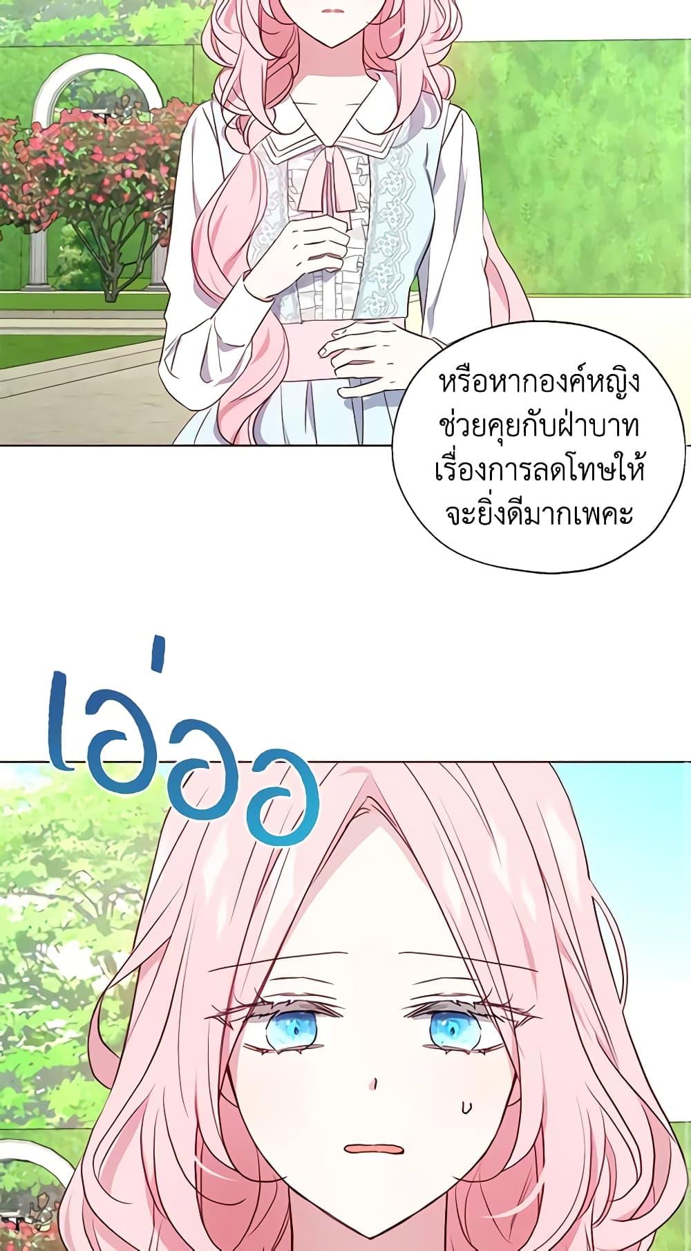 Manga-lc-com อ่านมังงะ อ่านการ์ตูน ออนไลน์ ฟรี Seduce the Villain’s Father ตอนที่ 1 2 3 4 5 6 7 8 9 10 11 12 13 14 ฟรี ไม่มีโฆษณา Manga-lc - อ่าน มังงะ อ่าน การ์ตูน ออนไลน์ อ่านมังงะ ฟรี