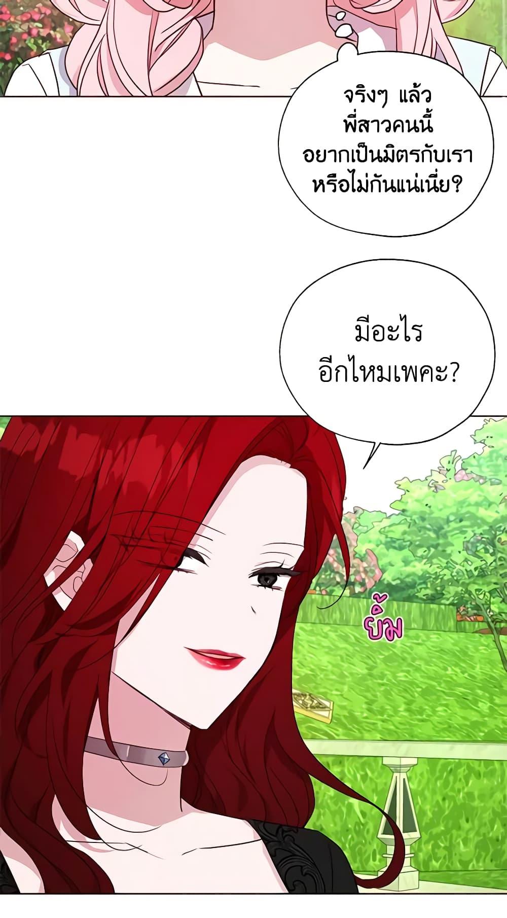 Manga-lc-com อ่านมังงะ อ่านการ์ตูน ออนไลน์ ฟรี Seduce the Villain’s Father ตอนที่ 1 2 3 4 5 6 7 8 9 10 11 12 13 14 ฟรี ไม่มีโฆษณา Manga-lc - อ่าน มังงะ อ่าน การ์ตูน ออนไลน์ อ่านมังงะ ฟรี