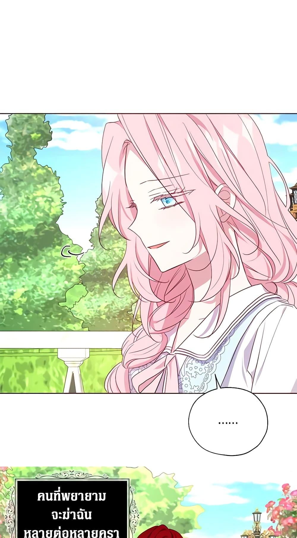 Manga-lc-com อ่านมังงะ อ่านการ์ตูน ออนไลน์ ฟรี Seduce the Villain’s Father ตอนที่ 1 2 3 4 5 6 7 8 9 10 11 12 13 14 ฟรี ไม่มีโฆษณา Manga-lc - อ่าน มังงะ อ่าน การ์ตูน ออนไลน์ อ่านมังงะ ฟรี