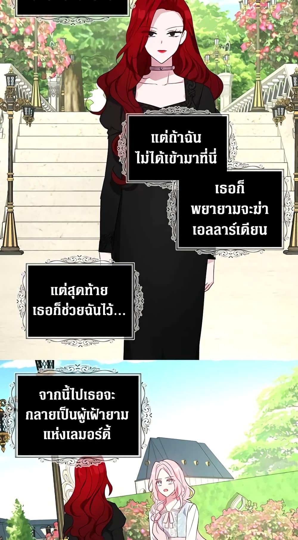 Manga-lc-com อ่านมังงะ อ่านการ์ตูน ออนไลน์ ฟรี Seduce the Villain’s Father ตอนที่ 1 2 3 4 5 6 7 8 9 10 11 12 13 14 ฟรี ไม่มีโฆษณา Manga-lc - อ่าน มังงะ อ่าน การ์ตูน ออนไลน์ อ่านมังงะ ฟรี